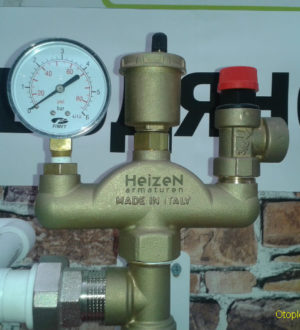 Группа безопасности для отопления