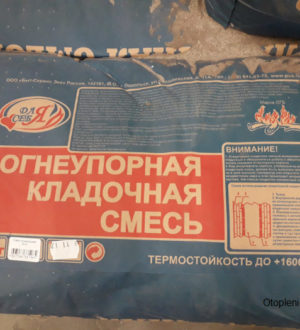 На какой раствор кладут печи?