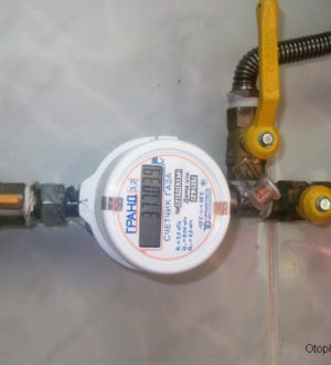 Бытовые газовые счётчики: классификация, устройство и принцип действия