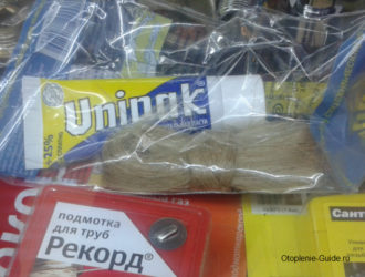 Сантехнический лён