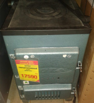 Твердотопливные котлы с водяным контуром для дома