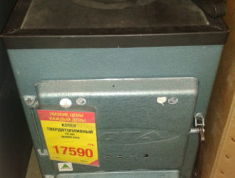 Твердотопливные котлы с водяным контуром для дома